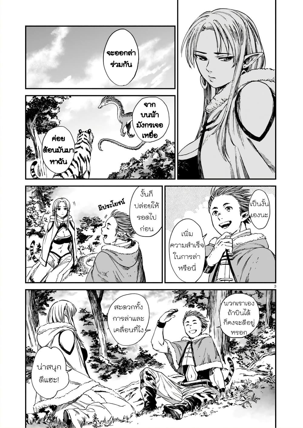 Manga-lc-com อ่านมังงะ อ่านการ์ตูน ออนไลน์ ฟรี Tora ha Ryuu wo mada Tabenai ตอนที่ 1 2 3 4 5 6 7 8 9 10 11 12 13 14 ฟรี ไม่มีโฆษณา Manga-lc - อ่าน มังงะ อ่าน การ์ตูน ออนไลน์ อ่านมังงะ ฟรี