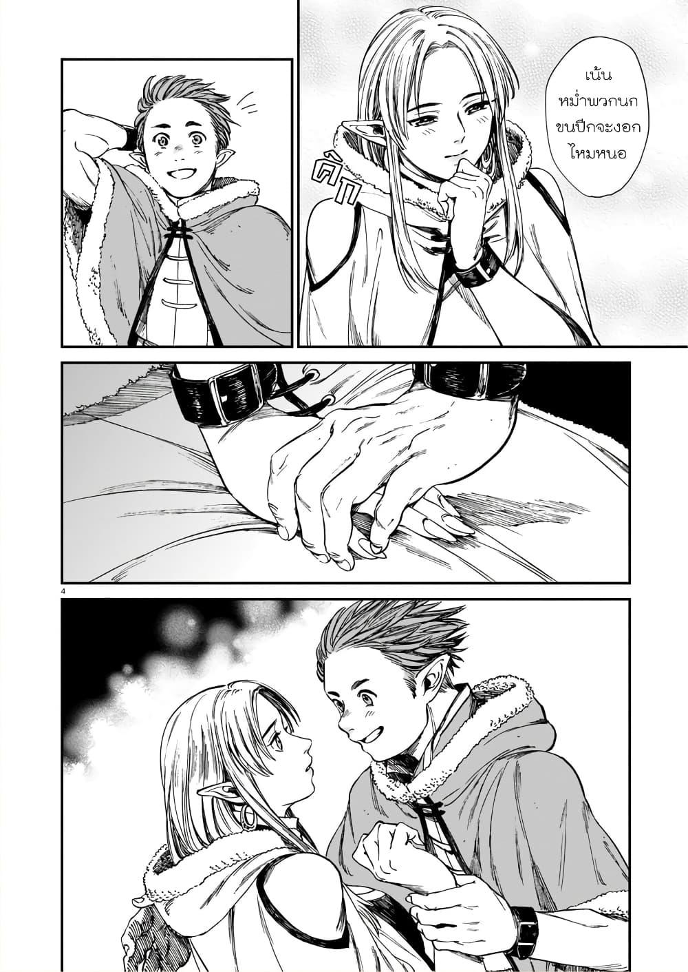 Manga-lc-com อ่านมังงะ อ่านการ์ตูน ออนไลน์ ฟรี Tora ha Ryuu wo mada Tabenai ตอนที่ 1 2 3 4 5 6 7 8 9 10 11 12 13 14 ฟรี ไม่มีโฆษณา Manga-lc - อ่าน มังงะ อ่าน การ์ตูน ออนไลน์ อ่านมังงะ ฟรี