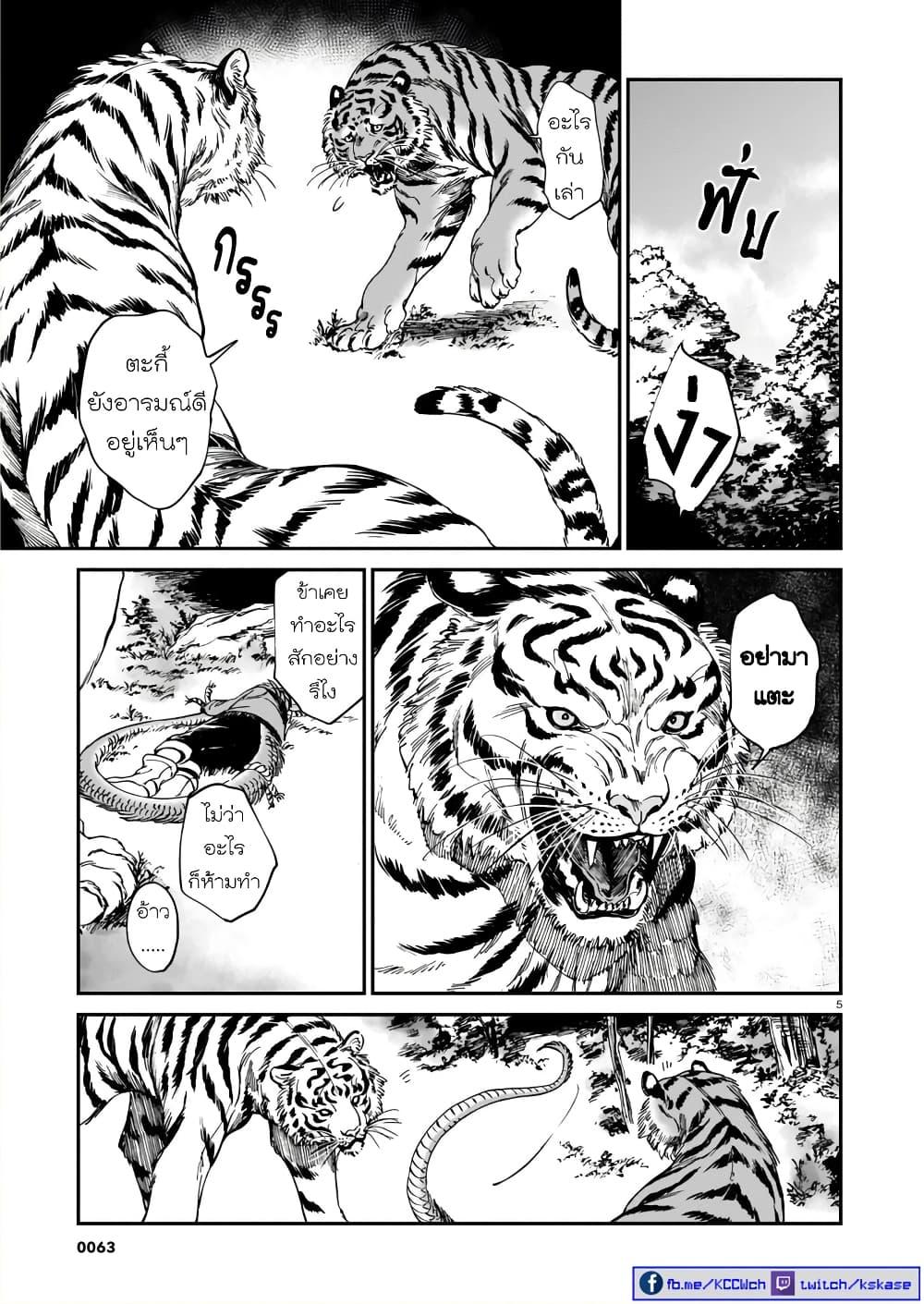 Manga-lc-com อ่านมังงะ อ่านการ์ตูน ออนไลน์ ฟรี Tora ha Ryuu wo mada Tabenai ตอนที่ 1 2 3 4 5 6 7 8 9 10 11 12 13 14 ฟรี ไม่มีโฆษณา Manga-lc - อ่าน มังงะ อ่าน การ์ตูน ออนไลน์ อ่านมังงะ ฟรี