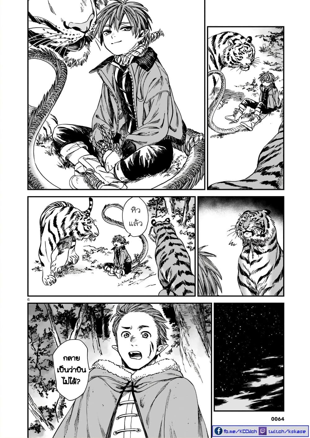 Manga-lc-com อ่านมังงะ อ่านการ์ตูน ออนไลน์ ฟรี Tora ha Ryuu wo mada Tabenai ตอนที่ 1 2 3 4 5 6 7 8 9 10 11 12 13 14 ฟรี ไม่มีโฆษณา Manga-lc - อ่าน มังงะ อ่าน การ์ตูน ออนไลน์ อ่านมังงะ ฟรี