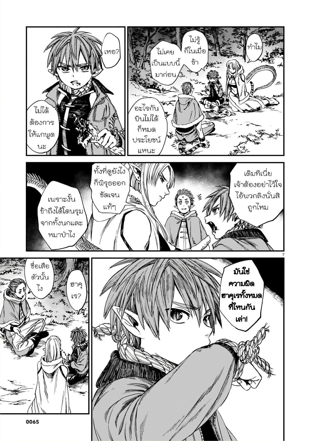 Manga-lc-com อ่านมังงะ อ่านการ์ตูน ออนไลน์ ฟรี Tora ha Ryuu wo mada Tabenai ตอนที่ 1 2 3 4 5 6 7 8 9 10 11 12 13 14 ฟรี ไม่มีโฆษณา Manga-lc - อ่าน มังงะ อ่าน การ์ตูน ออนไลน์ อ่านมังงะ ฟรี