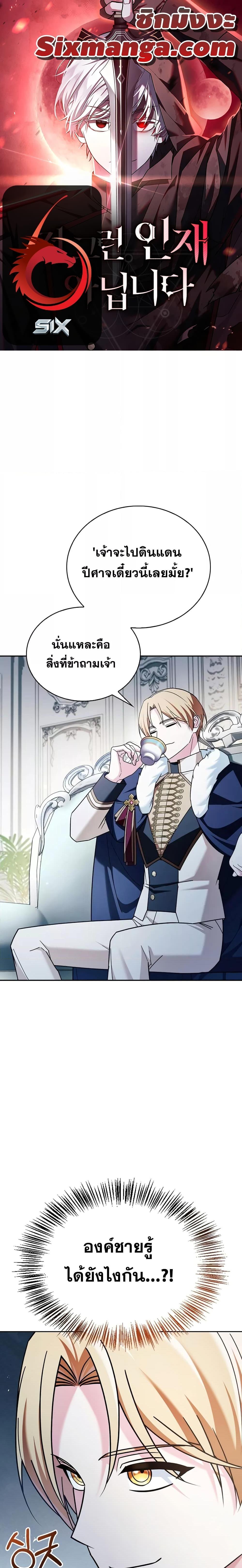 Manga-lc-com อ่านมังงะ อ่านการ์ตูน ออนไลน์ ฟรี I’m Not That Kind of Talent ตอนที่ 1 2 3 4 5 6 7 8 9 10 11 12 13 14 ฟรี ไม่มีโฆษณา Manga-lc - อ่าน มังงะ อ่าน การ์ตูน ออนไลน์ อ่านมังงะ ฟรี