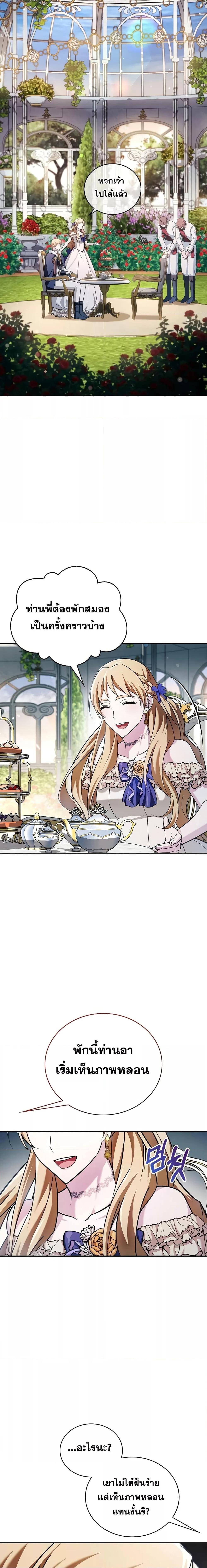 Manga-lc-com อ่านมังงะ อ่านการ์ตูน ออนไลน์ ฟรี I’m Not That Kind of Talent ตอนที่ 1 2 3 4 5 6 7 8 9 10 11 12 13 14 ฟรี ไม่มีโฆษณา Manga-lc - อ่าน มังงะ อ่าน การ์ตูน ออนไลน์ อ่านมังงะ ฟรี