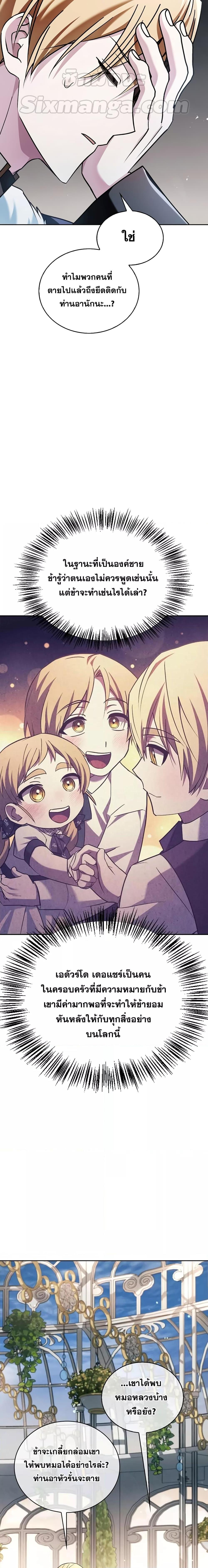 Manga-lc-com อ่านมังงะ อ่านการ์ตูน ออนไลน์ ฟรี I’m Not That Kind of Talent ตอนที่ 1 2 3 4 5 6 7 8 9 10 11 12 13 14 ฟรี ไม่มีโฆษณา Manga-lc - อ่าน มังงะ อ่าน การ์ตูน ออนไลน์ อ่านมังงะ ฟรี