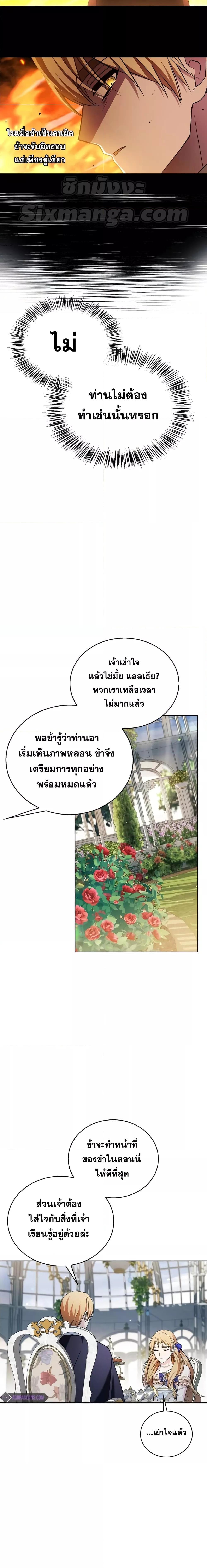 Manga-lc-com อ่านมังงะ อ่านการ์ตูน ออนไลน์ ฟรี I’m Not That Kind of Talent ตอนที่ 1 2 3 4 5 6 7 8 9 10 11 12 13 14 ฟรี ไม่มีโฆษณา Manga-lc - อ่าน มังงะ อ่าน การ์ตูน ออนไลน์ อ่านมังงะ ฟรี