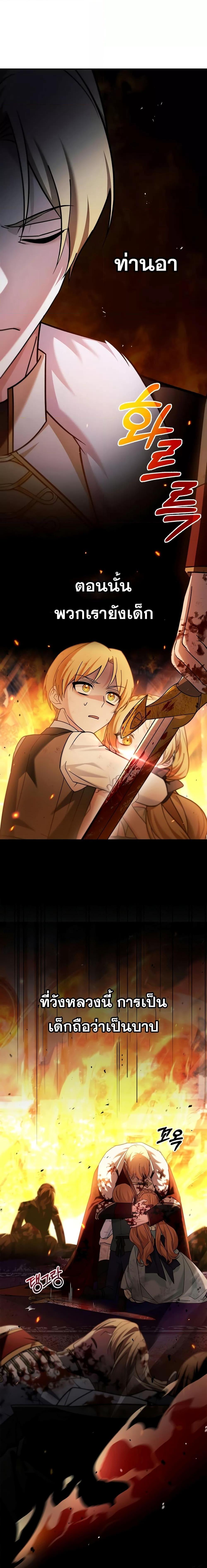 Manga-lc-com อ่านมังงะ อ่านการ์ตูน ออนไลน์ ฟรี I’m Not That Kind of Talent ตอนที่ 1 2 3 4 5 6 7 8 9 10 11 12 13 14 ฟรี ไม่มีโฆษณา Manga-lc - อ่าน มังงะ อ่าน การ์ตูน ออนไลน์ อ่านมังงะ ฟรี