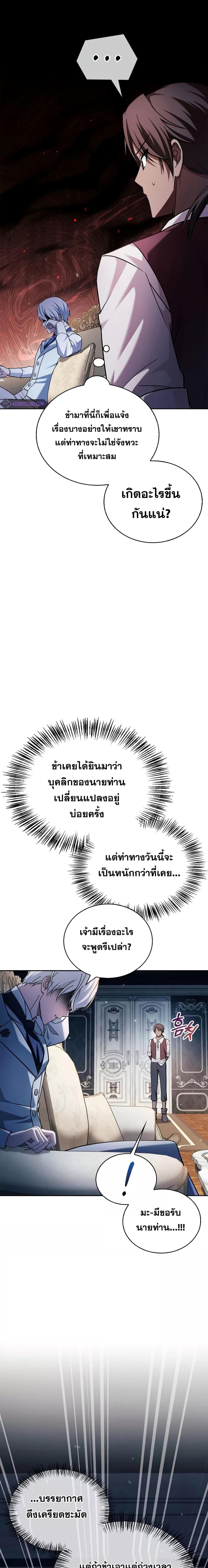 Manga-lc-com อ่านมังงะ อ่านการ์ตูน ออนไลน์ ฟรี I’m Not That Kind of Talent ตอนที่ 1 2 3 4 5 6 7 8 9 10 11 12 13 14 ฟรี ไม่มีโฆษณา Manga-lc - อ่าน มังงะ อ่าน การ์ตูน ออนไลน์ อ่านมังงะ ฟรี