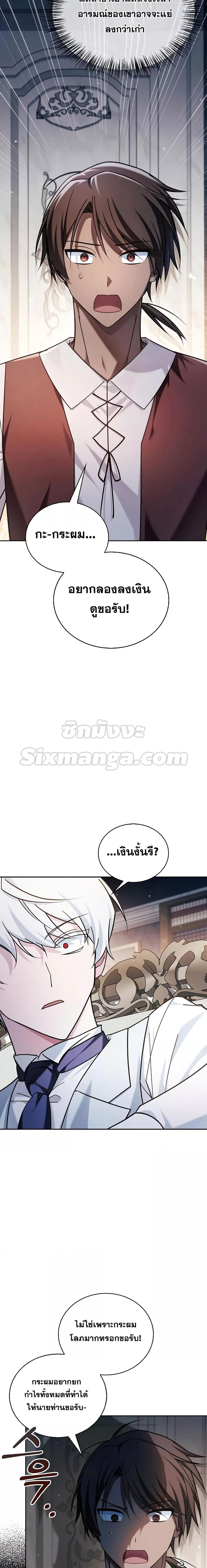 Manga-lc-com อ่านมังงะ อ่านการ์ตูน ออนไลน์ ฟรี I’m Not That Kind of Talent ตอนที่ 1 2 3 4 5 6 7 8 9 10 11 12 13 14 ฟรี ไม่มีโฆษณา Manga-lc - อ่าน มังงะ อ่าน การ์ตูน ออนไลน์ อ่านมังงะ ฟรี