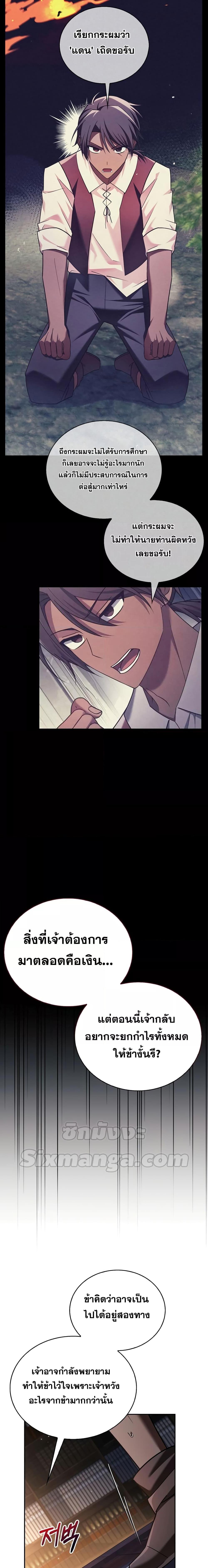 Manga-lc-com อ่านมังงะ อ่านการ์ตูน ออนไลน์ ฟรี I’m Not That Kind of Talent ตอนที่ 1 2 3 4 5 6 7 8 9 10 11 12 13 14 ฟรี ไม่มีโฆษณา Manga-lc - อ่าน มังงะ อ่าน การ์ตูน ออนไลน์ อ่านมังงะ ฟรี