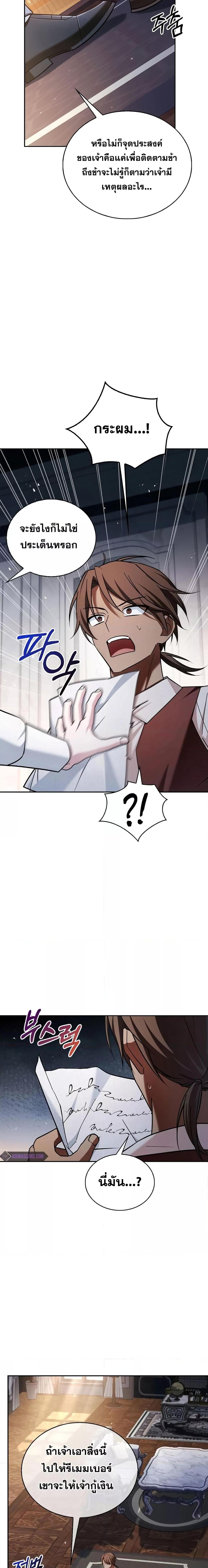 Manga-lc-com อ่านมังงะ อ่านการ์ตูน ออนไลน์ ฟรี I’m Not That Kind of Talent ตอนที่ 1 2 3 4 5 6 7 8 9 10 11 12 13 14 ฟรี ไม่มีโฆษณา Manga-lc - อ่าน มังงะ อ่าน การ์ตูน ออนไลน์ อ่านมังงะ ฟรี