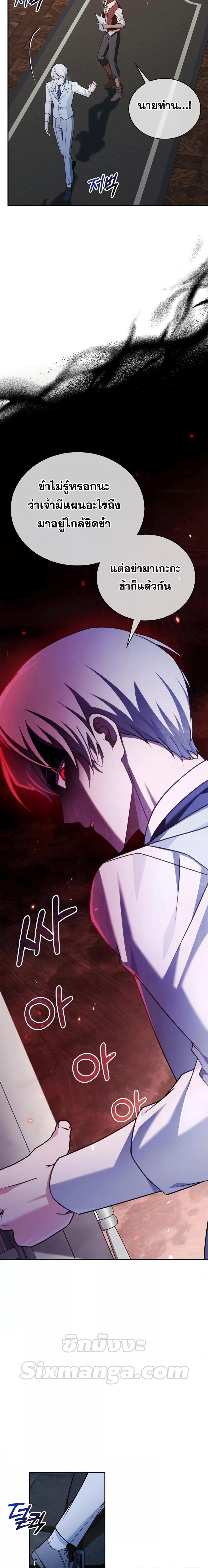 Manga-lc-com อ่านมังงะ อ่านการ์ตูน ออนไลน์ ฟรี I’m Not That Kind of Talent ตอนที่ 1 2 3 4 5 6 7 8 9 10 11 12 13 14 ฟรี ไม่มีโฆษณา Manga-lc - อ่าน มังงะ อ่าน การ์ตูน ออนไลน์ อ่านมังงะ ฟรี