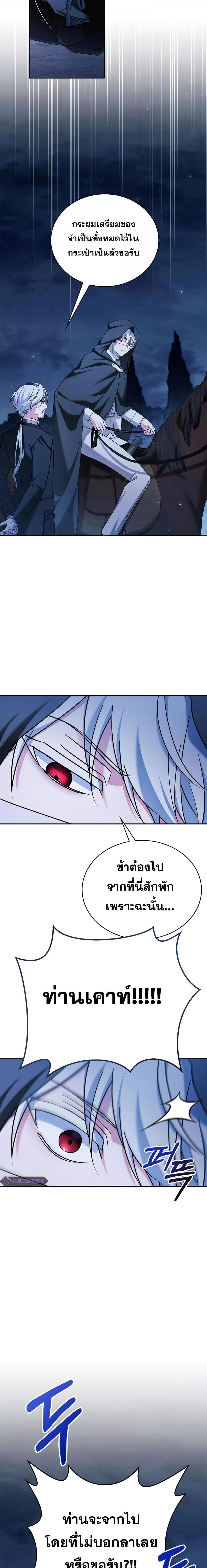 Manga-lc-com อ่านมังงะ อ่านการ์ตูน ออนไลน์ ฟรี I’m Not That Kind of Talent ตอนที่ 1 2 3 4 5 6 7 8 9 10 11 12 13 14 ฟรี ไม่มีโฆษณา Manga-lc - อ่าน มังงะ อ่าน การ์ตูน ออนไลน์ อ่านมังงะ ฟรี