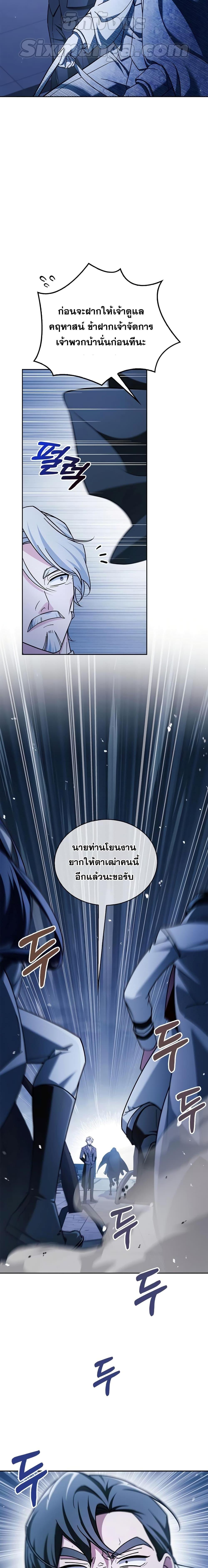 Manga-lc-com อ่านมังงะ อ่านการ์ตูน ออนไลน์ ฟรี I’m Not That Kind of Talent ตอนที่ 1 2 3 4 5 6 7 8 9 10 11 12 13 14 ฟรี ไม่มีโฆษณา Manga-lc - อ่าน มังงะ อ่าน การ์ตูน ออนไลน์ อ่านมังงะ ฟรี