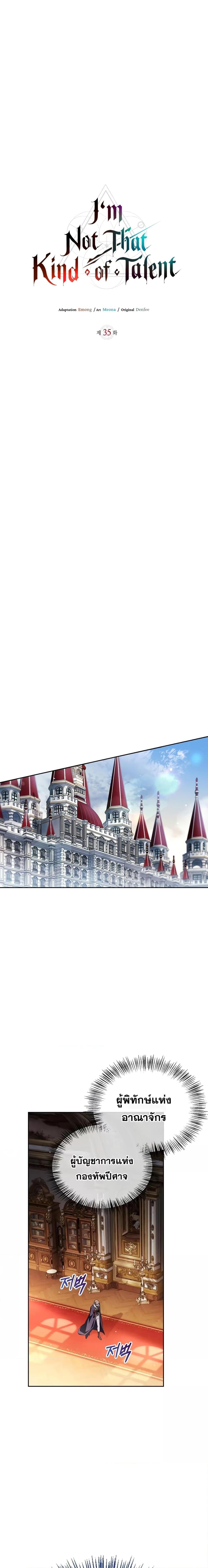 Manga-lc-com อ่านมังงะ อ่านการ์ตูน ออนไลน์ ฟรี I’m Not That Kind of Talent ตอนที่ 1 2 3 4 5 6 7 8 9 10 11 12 13 14 ฟรี ไม่มีโฆษณา Manga-lc - อ่าน มังงะ อ่าน การ์ตูน ออนไลน์ อ่านมังงะ ฟรี
