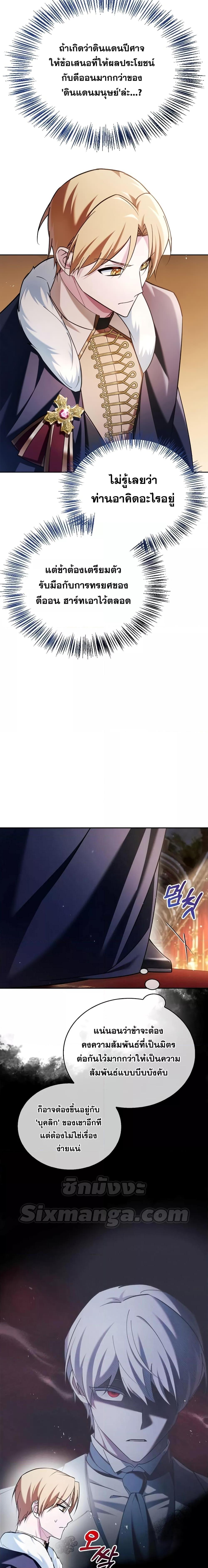 Manga-lc-com อ่านมังงะ อ่านการ์ตูน ออนไลน์ ฟรี I’m Not That Kind of Talent ตอนที่ 1 2 3 4 5 6 7 8 9 10 11 12 13 14 ฟรี ไม่มีโฆษณา Manga-lc - อ่าน มังงะ อ่าน การ์ตูน ออนไลน์ อ่านมังงะ ฟรี