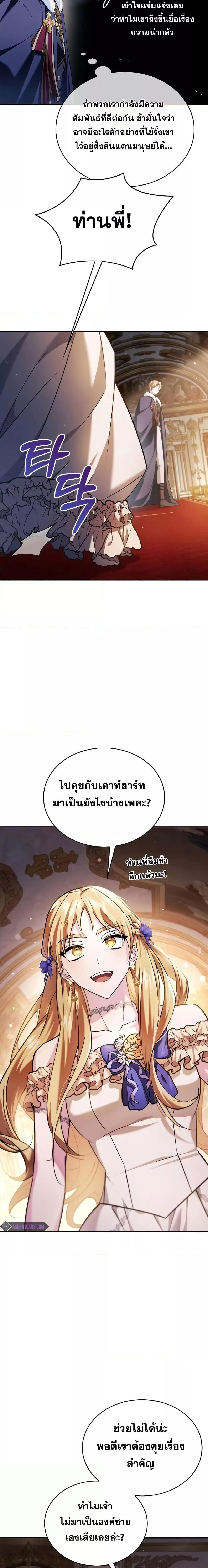 Manga-lc-com อ่านมังงะ อ่านการ์ตูน ออนไลน์ ฟรี I’m Not That Kind of Talent ตอนที่ 1 2 3 4 5 6 7 8 9 10 11 12 13 14 ฟรี ไม่มีโฆษณา Manga-lc - อ่าน มังงะ อ่าน การ์ตูน ออนไลน์ อ่านมังงะ ฟรี