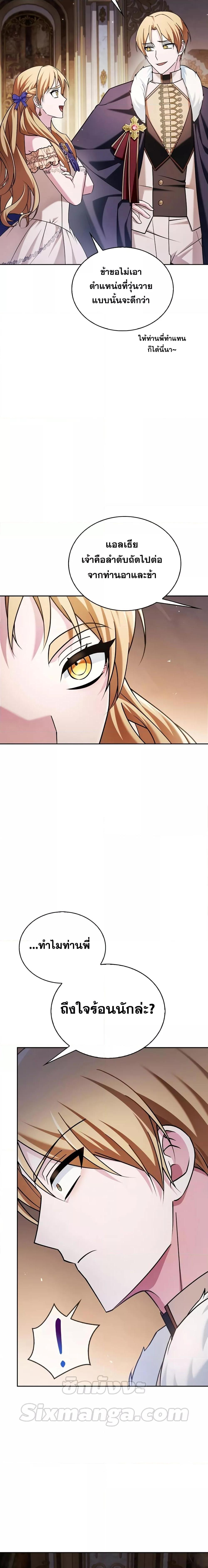 Manga-lc-com อ่านมังงะ อ่านการ์ตูน ออนไลน์ ฟรี I’m Not That Kind of Talent ตอนที่ 1 2 3 4 5 6 7 8 9 10 11 12 13 14 ฟรี ไม่มีโฆษณา Manga-lc - อ่าน มังงะ อ่าน การ์ตูน ออนไลน์ อ่านมังงะ ฟรี