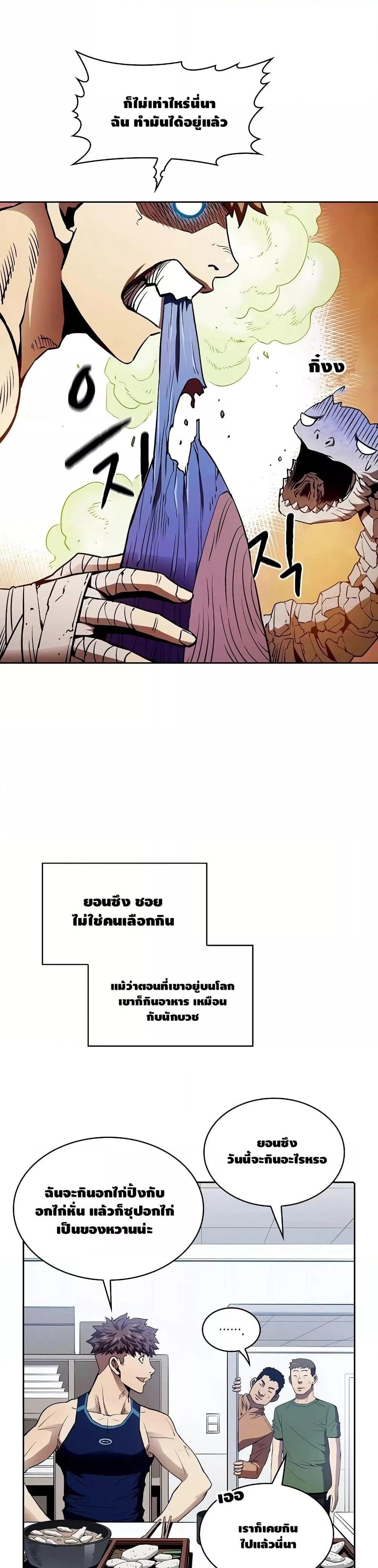 Manga-lc-com อ่านมังงะ อ่านการ์ตูน ออนไลน์ ฟรี TheConstellati ตอนที่ 1 2 3 4 5 6 7 8 9 10 11 12 13 14 ฟรี ไม่มีโฆษณา Manga-lc - อ่าน มังงะ อ่าน การ์ตูน ออนไลน์ อ่านมังงะ ฟรี