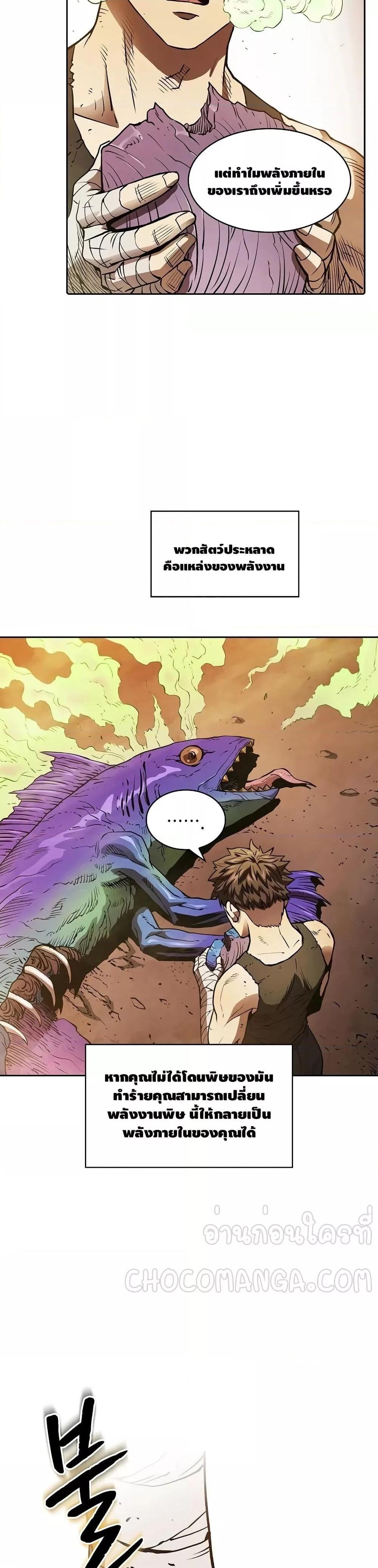 Manga-lc-com อ่านมังงะ อ่านการ์ตูน ออนไลน์ ฟรี TheConstellati ตอนที่ 1 2 3 4 5 6 7 8 9 10 11 12 13 14 ฟรี ไม่มีโฆษณา Manga-lc - อ่าน มังงะ อ่าน การ์ตูน ออนไลน์ อ่านมังงะ ฟรี