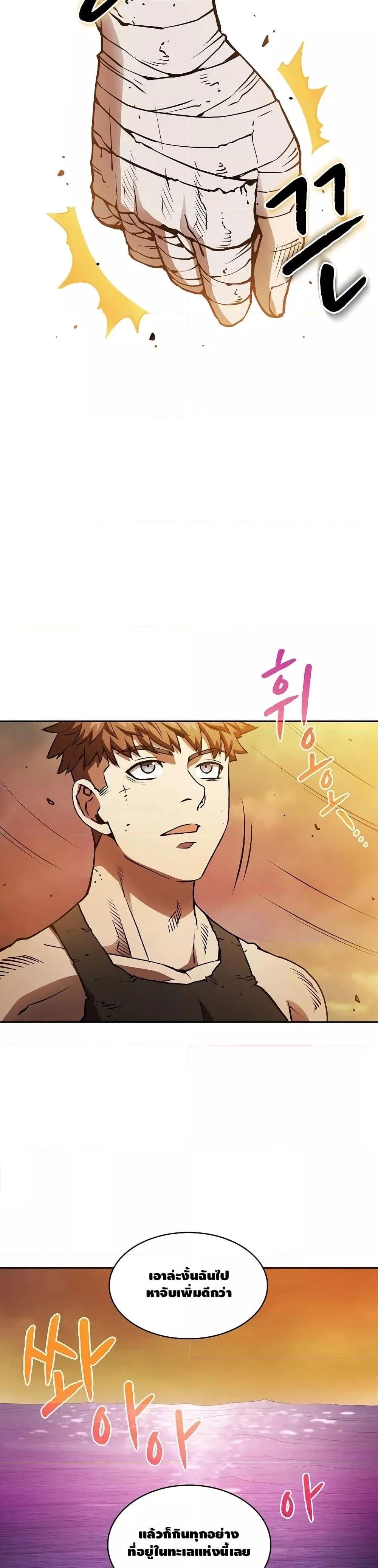 Manga-lc-com อ่านมังงะ อ่านการ์ตูน ออนไลน์ ฟรี TheConstellati ตอนที่ 1 2 3 4 5 6 7 8 9 10 11 12 13 14 ฟรี ไม่มีโฆษณา Manga-lc - อ่าน มังงะ อ่าน การ์ตูน ออนไลน์ อ่านมังงะ ฟรี