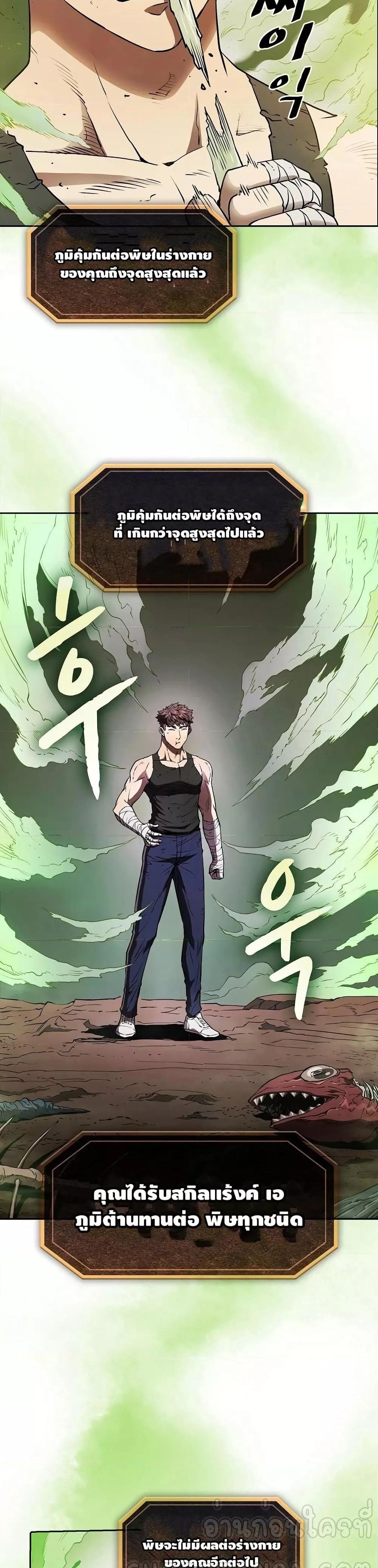 Manga-lc-com อ่านมังงะ อ่านการ์ตูน ออนไลน์ ฟรี TheConstellati ตอนที่ 1 2 3 4 5 6 7 8 9 10 11 12 13 14 ฟรี ไม่มีโฆษณา Manga-lc - อ่าน มังงะ อ่าน การ์ตูน ออนไลน์ อ่านมังงะ ฟรี