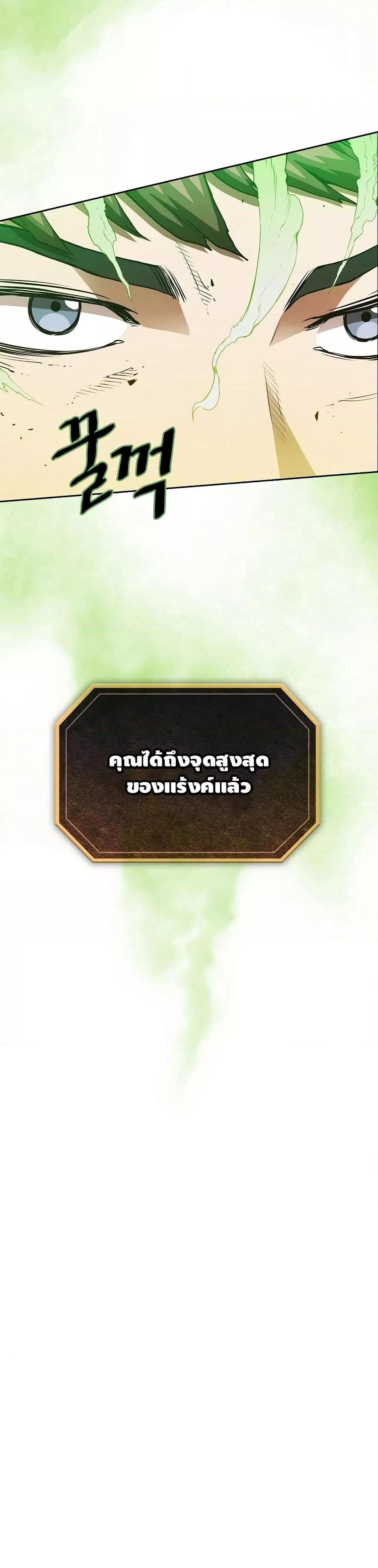 Manga-lc-com อ่านมังงะ อ่านการ์ตูน ออนไลน์ ฟรี TheConstellati ตอนที่ 1 2 3 4 5 6 7 8 9 10 11 12 13 14 ฟรี ไม่มีโฆษณา Manga-lc - อ่าน มังงะ อ่าน การ์ตูน ออนไลน์ อ่านมังงะ ฟรี