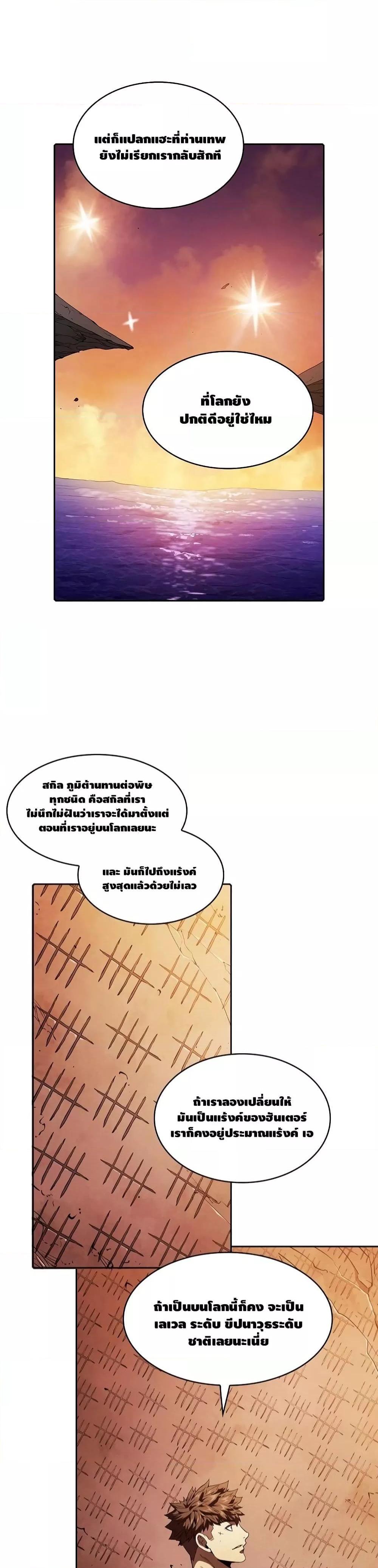 Manga-lc-com อ่านมังงะ อ่านการ์ตูน ออนไลน์ ฟรี TheConstellati ตอนที่ 1 2 3 4 5 6 7 8 9 10 11 12 13 14 ฟรี ไม่มีโฆษณา Manga-lc - อ่าน มังงะ อ่าน การ์ตูน ออนไลน์ อ่านมังงะ ฟรี