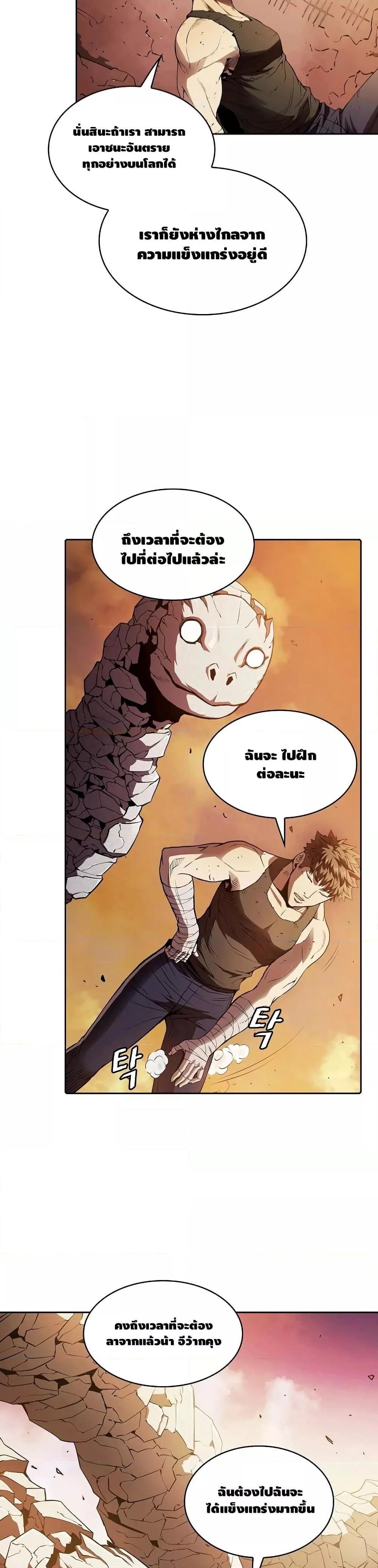 Manga-lc-com อ่านมังงะ อ่านการ์ตูน ออนไลน์ ฟรี TheConstellati ตอนที่ 1 2 3 4 5 6 7 8 9 10 11 12 13 14 ฟรี ไม่มีโฆษณา Manga-lc - อ่าน มังงะ อ่าน การ์ตูน ออนไลน์ อ่านมังงะ ฟรี