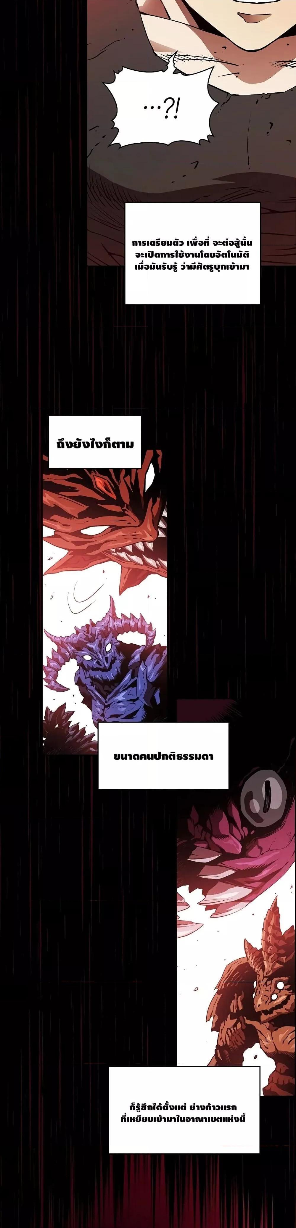 Manga-lc-com อ่านมังงะ อ่านการ์ตูน ออนไลน์ ฟรี TheConstellati ตอนที่ 1 2 3 4 5 6 7 8 9 10 11 12 13 14 ฟรี ไม่มีโฆษณา Manga-lc - อ่าน มังงะ อ่าน การ์ตูน ออนไลน์ อ่านมังงะ ฟรี