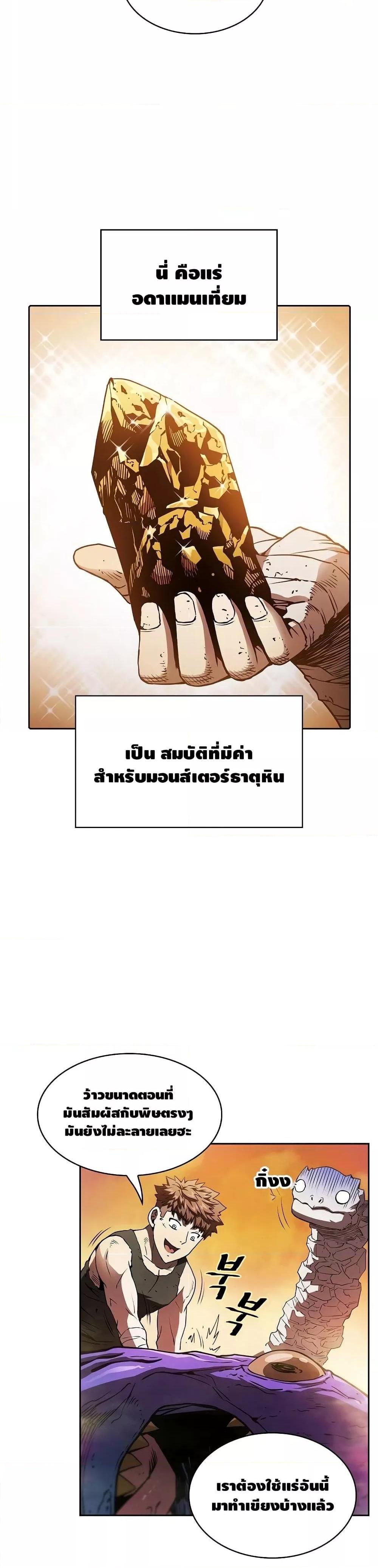 Manga-lc-com อ่านมังงะ อ่านการ์ตูน ออนไลน์ ฟรี TheConstellati ตอนที่ 1 2 3 4 5 6 7 8 9 10 11 12 13 14 ฟรี ไม่มีโฆษณา Manga-lc - อ่าน มังงะ อ่าน การ์ตูน ออนไลน์ อ่านมังงะ ฟรี