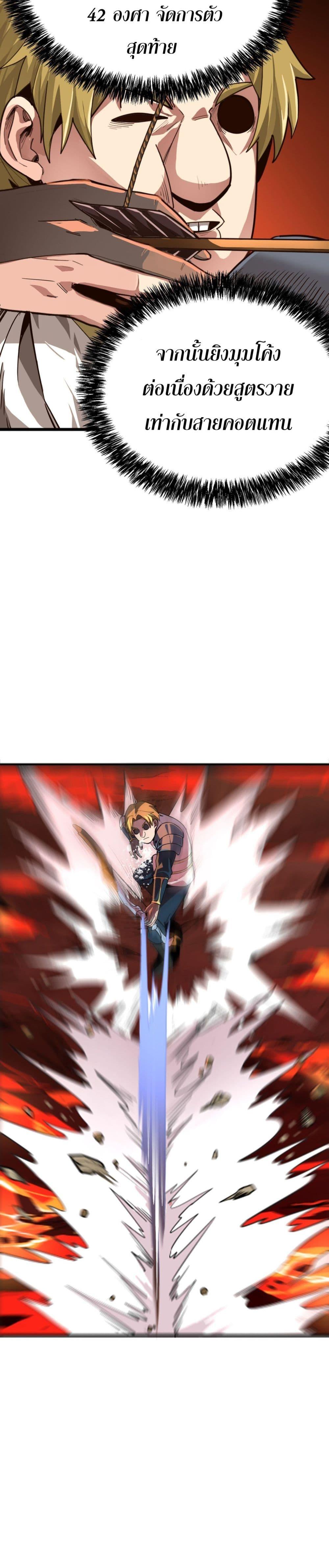 Manga-lc-com อ่านมังงะ อ่านการ์ตูน ออนไลน์ ฟรี ข้าคือทูตสวรรค์ ตอนที่ 1 2 3 4 5 6 7 8 9 10 11 12 13 14 ฟรี ไม่มีโฆษณา Manga-lc - อ่าน มังงะ อ่าน การ์ตูน ออนไลน์ อ่านมังงะ ฟรี