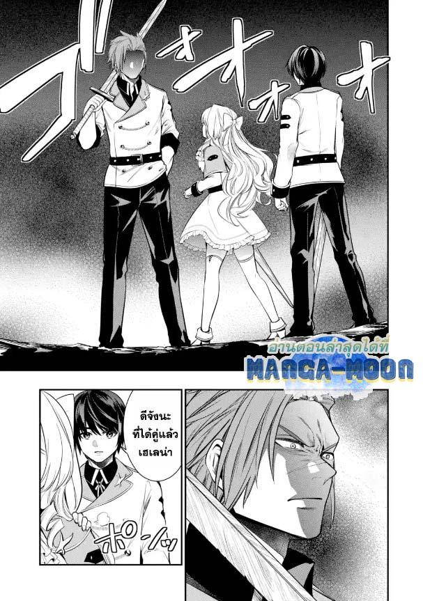 Manga-lc-com อ่านมังงะ อ่านการ์ตูน ออนไลน์ ฟรี Oukoku no Saishuu Heiki, Rettousei to shite Kishi Gakuin ตอนที่ 1 2 3 4 5 6 7 8 9 10 11 12 13 14 ฟรี ไม่มีโฆษณา Manga-lc - อ่าน มังงะ อ่าน การ์ตูน ออนไลน์ อ่านมังงะ ฟรี