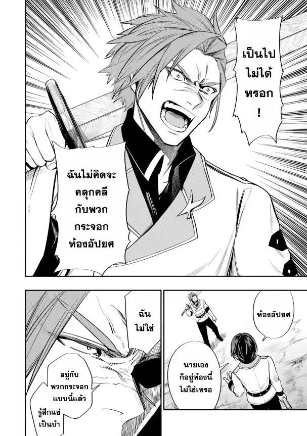 Manga-lc-com อ่านมังงะ อ่านการ์ตูน ออนไลน์ ฟรี Oukoku no Saishuu Heiki, Rettousei to shite Kishi Gakuin ตอนที่ 1 2 3 4 5 6 7 8 9 10 11 12 13 14 ฟรี ไม่มีโฆษณา Manga-lc - อ่าน มังงะ อ่าน การ์ตูน ออนไลน์ อ่านมังงะ ฟรี