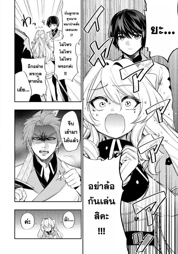 Manga-lc-com อ่านมังงะ อ่านการ์ตูน ออนไลน์ ฟรี Oukoku no Saishuu Heiki, Rettousei to shite Kishi Gakuin ตอนที่ 1 2 3 4 5 6 7 8 9 10 11 12 13 14 ฟรี ไม่มีโฆษณา Manga-lc - อ่าน มังงะ อ่าน การ์ตูน ออนไลน์ อ่านมังงะ ฟรี