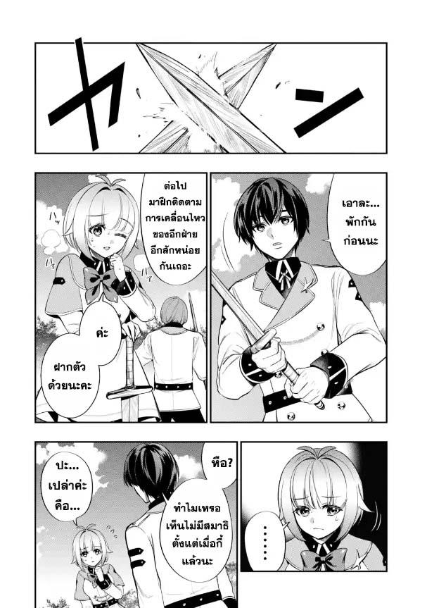 Manga-lc-com อ่านมังงะ อ่านการ์ตูน ออนไลน์ ฟรี Oukoku no Saishuu Heiki, Rettousei to shite Kishi Gakuin ตอนที่ 1 2 3 4 5 6 7 8 9 10 11 12 13 14 ฟรี ไม่มีโฆษณา Manga-lc - อ่าน มังงะ อ่าน การ์ตูน ออนไลน์ อ่านมังงะ ฟรี