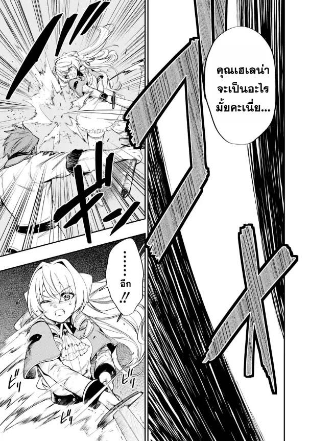 Manga-lc-com อ่านมังงะ อ่านการ์ตูน ออนไลน์ ฟรี Oukoku no Saishuu Heiki, Rettousei to shite Kishi Gakuin ตอนที่ 1 2 3 4 5 6 7 8 9 10 11 12 13 14 ฟรี ไม่มีโฆษณา Manga-lc - อ่าน มังงะ อ่าน การ์ตูน ออนไลน์ อ่านมังงะ ฟรี