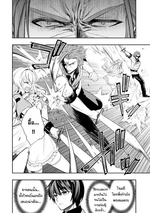 Manga-lc-com อ่านมังงะ อ่านการ์ตูน ออนไลน์ ฟรี Oukoku no Saishuu Heiki, Rettousei to shite Kishi Gakuin ตอนที่ 1 2 3 4 5 6 7 8 9 10 11 12 13 14 ฟรี ไม่มีโฆษณา Manga-lc - อ่าน มังงะ อ่าน การ์ตูน ออนไลน์ อ่านมังงะ ฟรี