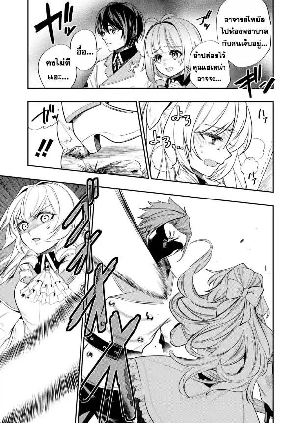 Manga-lc-com อ่านมังงะ อ่านการ์ตูน ออนไลน์ ฟรี Oukoku no Saishuu Heiki, Rettousei to shite Kishi Gakuin ตอนที่ 1 2 3 4 5 6 7 8 9 10 11 12 13 14 ฟรี ไม่มีโฆษณา Manga-lc - อ่าน มังงะ อ่าน การ์ตูน ออนไลน์ อ่านมังงะ ฟรี