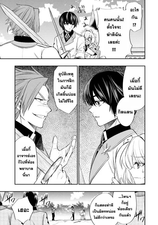 Manga-lc-com อ่านมังงะ อ่านการ์ตูน ออนไลน์ ฟรี Oukoku no Saishuu Heiki, Rettousei to shite Kishi Gakuin ตอนที่ 1 2 3 4 5 6 7 8 9 10 11 12 13 14 ฟรี ไม่มีโฆษณา Manga-lc - อ่าน มังงะ อ่าน การ์ตูน ออนไลน์ อ่านมังงะ ฟรี