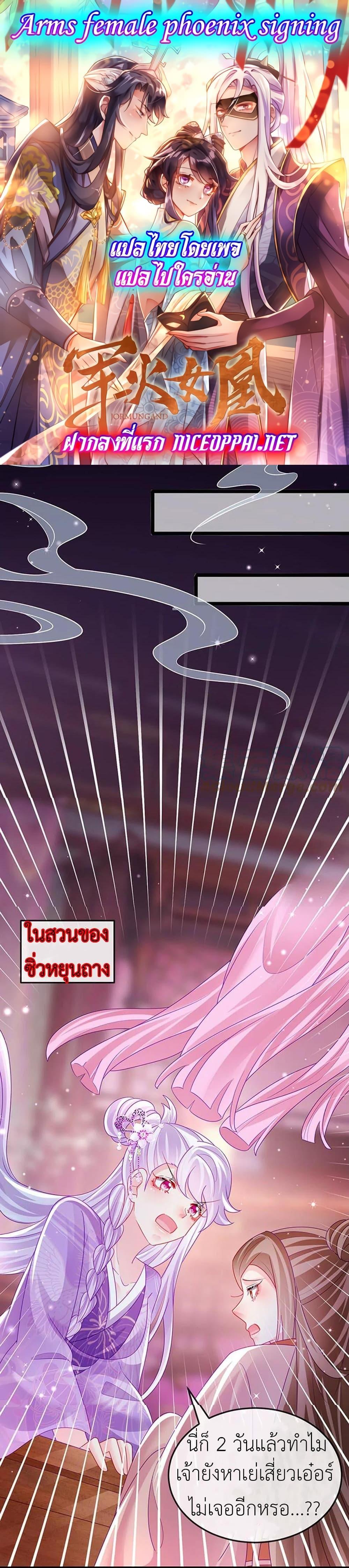 Manga-lc-com อ่านมังงะ อ่านการ์ตูน ออนไลน์ ฟรี Arms Female Phoenix signing ตอนที่ 1 2 3 4 5 6 7 8 9 10 11 12 13 14 ฟรี ไม่มีโฆษณา Manga-lc - อ่าน มังงะ อ่าน การ์ตูน ออนไลน์ อ่านมังงะ ฟรี