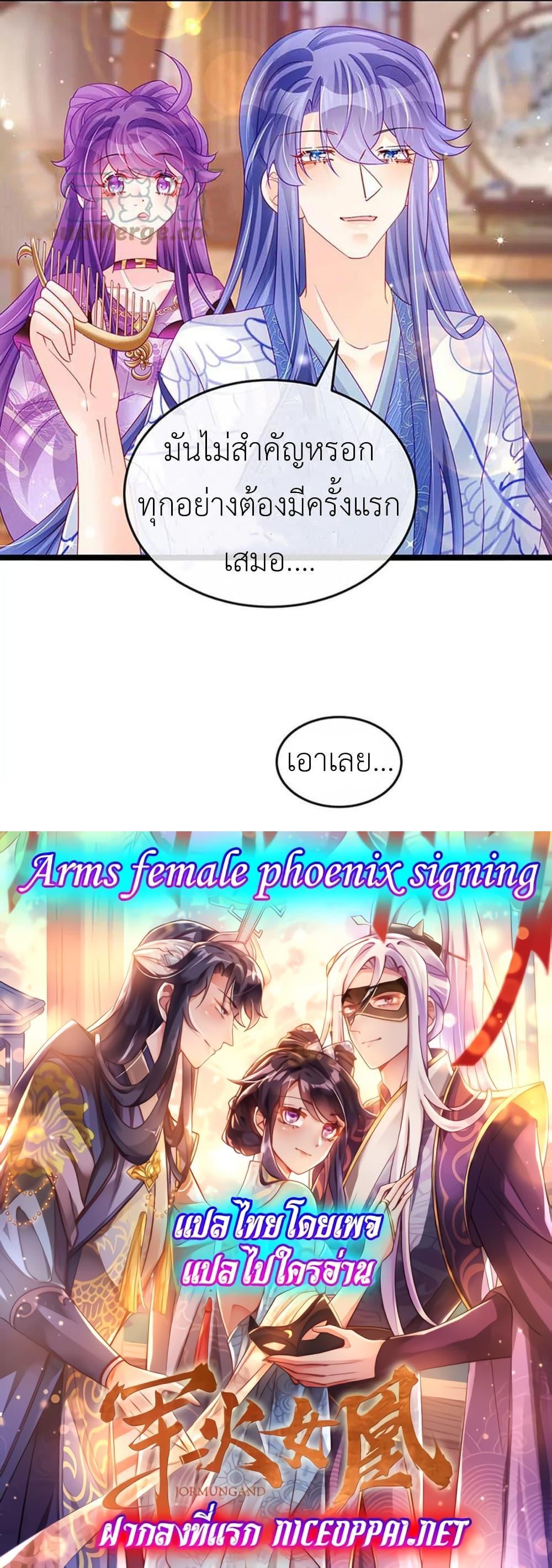 Manga-lc-com อ่านมังงะ อ่านการ์ตูน ออนไลน์ ฟรี Arms Female Phoenix signing ตอนที่ 1 2 3 4 5 6 7 8 9 10 11 12 13 14 ฟรี ไม่มีโฆษณา Manga-lc - อ่าน มังงะ อ่าน การ์ตูน ออนไลน์ อ่านมังงะ ฟรี