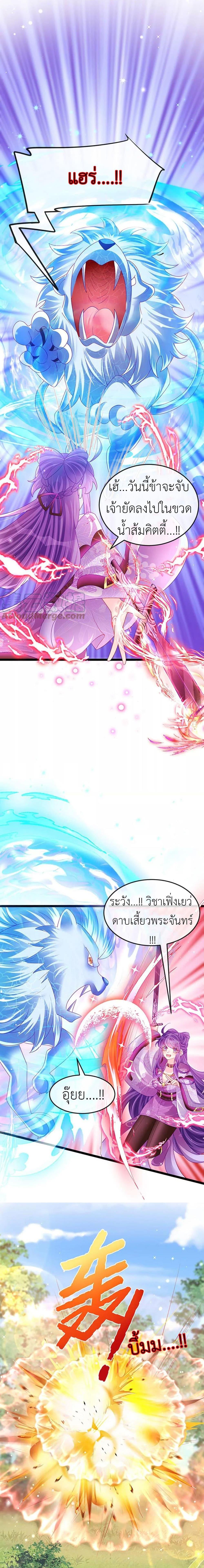 Manga-lc-com อ่านมังงะ อ่านการ์ตูน ออนไลน์ ฟรี Arms Female Phoenix signing ตอนที่ 1 2 3 4 5 6 7 8 9 10 11 12 13 14 ฟรี ไม่มีโฆษณา Manga-lc - อ่าน มังงะ อ่าน การ์ตูน ออนไลน์ อ่านมังงะ ฟรี