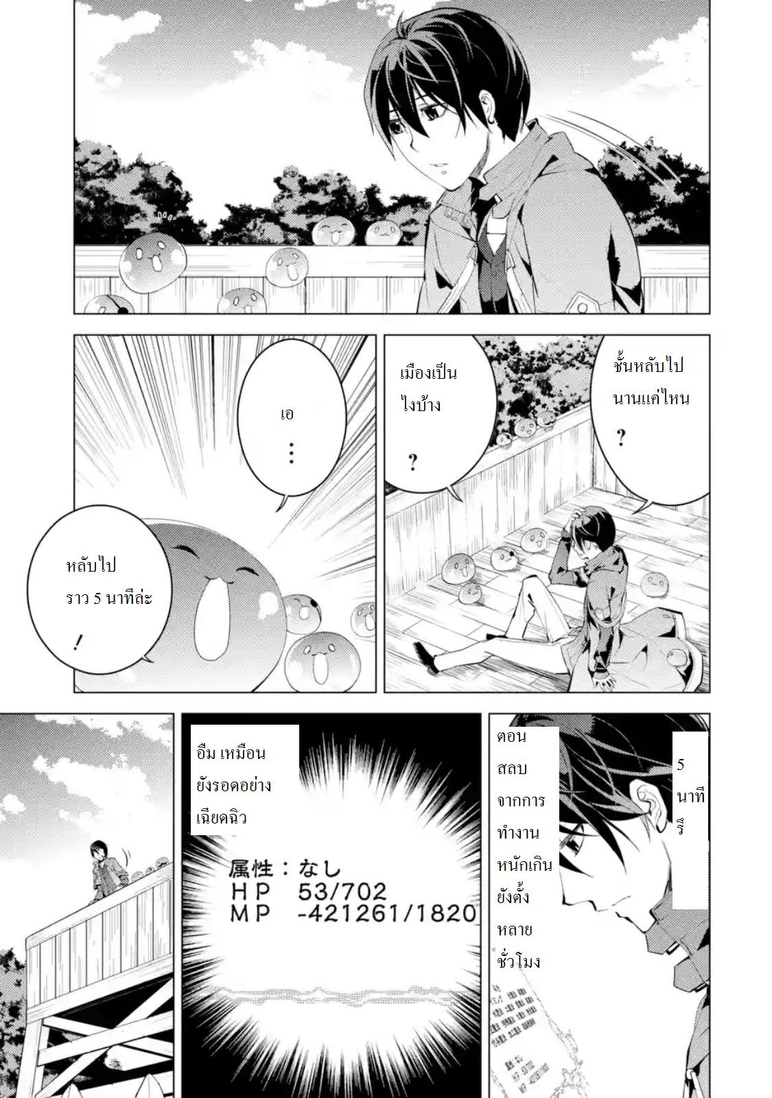 Manga-lc-com อ่านมังงะ อ่านการ์ตูน ออนไลน์ ฟรี Tensei Kenja no Isekai Life ตอนที่ 1 2 3 4 5 6 7 8 9 10 11 12 13 14 ฟรี ไม่มีโฆษณา Manga-lc - อ่าน มังงะ อ่าน การ์ตูน ออนไลน์ อ่านมังงะ ฟรี