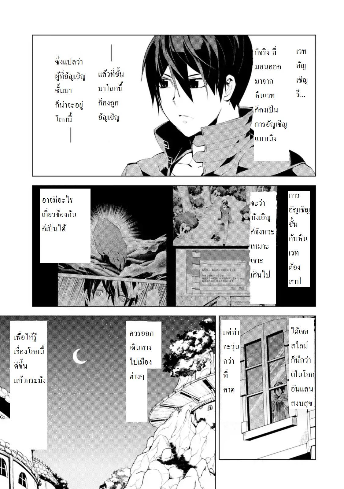 Manga-lc-com อ่านมังงะ อ่านการ์ตูน ออนไลน์ ฟรี Tensei Kenja no Isekai Life ตอนที่ 1 2 3 4 5 6 7 8 9 10 11 12 13 14 ฟรี ไม่มีโฆษณา Manga-lc - อ่าน มังงะ อ่าน การ์ตูน ออนไลน์ อ่านมังงะ ฟรี