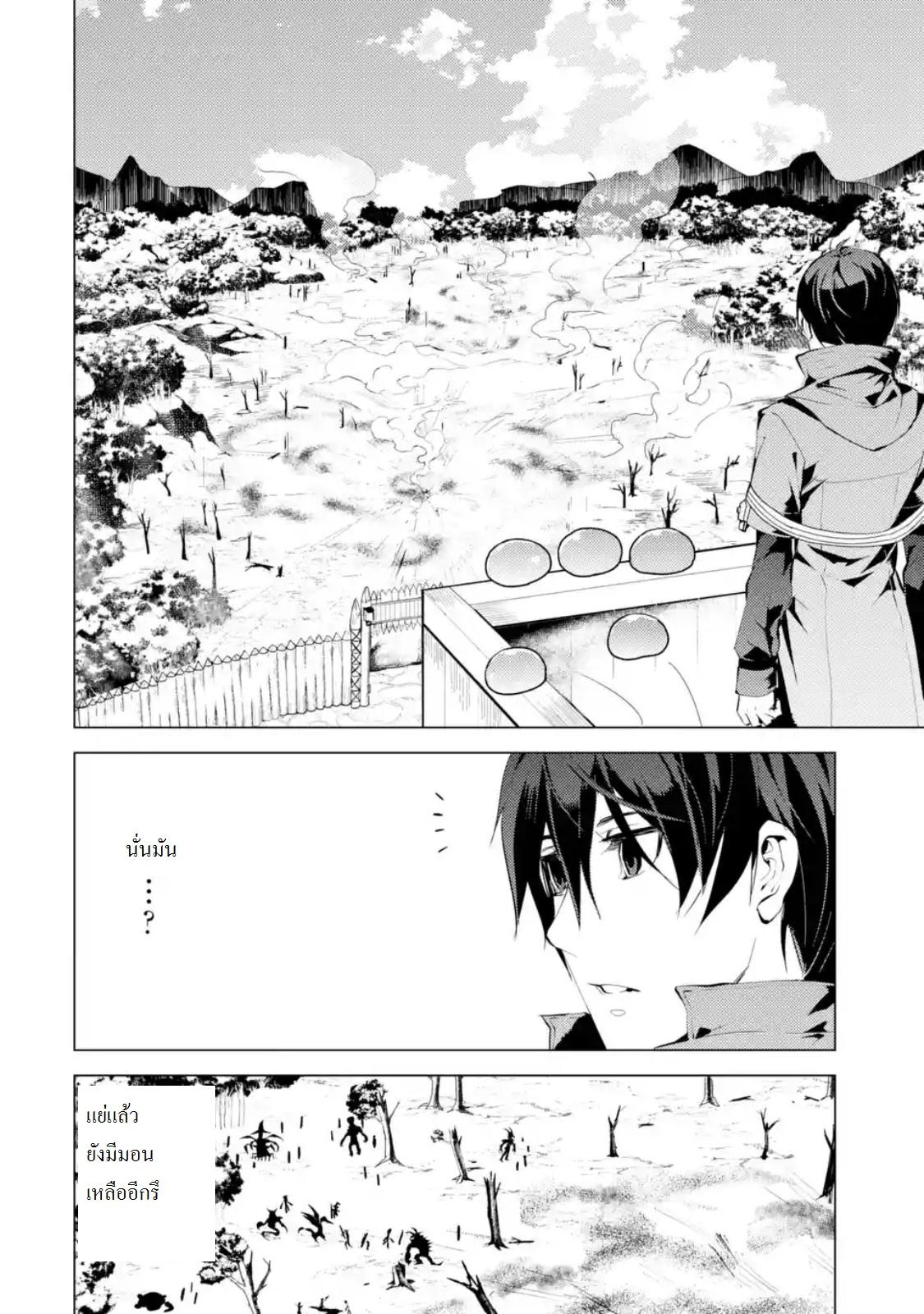Manga-lc-com อ่านมังงะ อ่านการ์ตูน ออนไลน์ ฟรี Tensei Kenja no Isekai Life ตอนที่ 1 2 3 4 5 6 7 8 9 10 11 12 13 14 ฟรี ไม่มีโฆษณา Manga-lc - อ่าน มังงะ อ่าน การ์ตูน ออนไลน์ อ่านมังงะ ฟรี