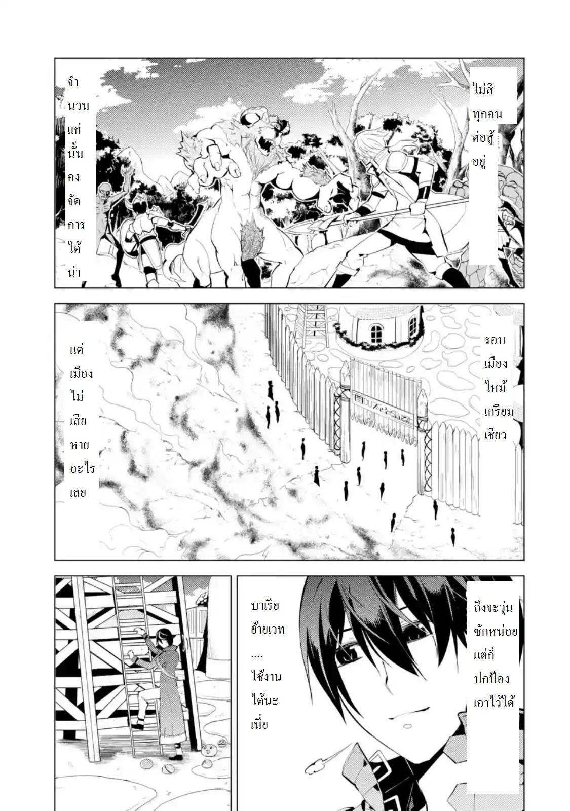 Manga-lc-com อ่านมังงะ อ่านการ์ตูน ออนไลน์ ฟรี Tensei Kenja no Isekai Life ตอนที่ 1 2 3 4 5 6 7 8 9 10 11 12 13 14 ฟรี ไม่มีโฆษณา Manga-lc - อ่าน มังงะ อ่าน การ์ตูน ออนไลน์ อ่านมังงะ ฟรี