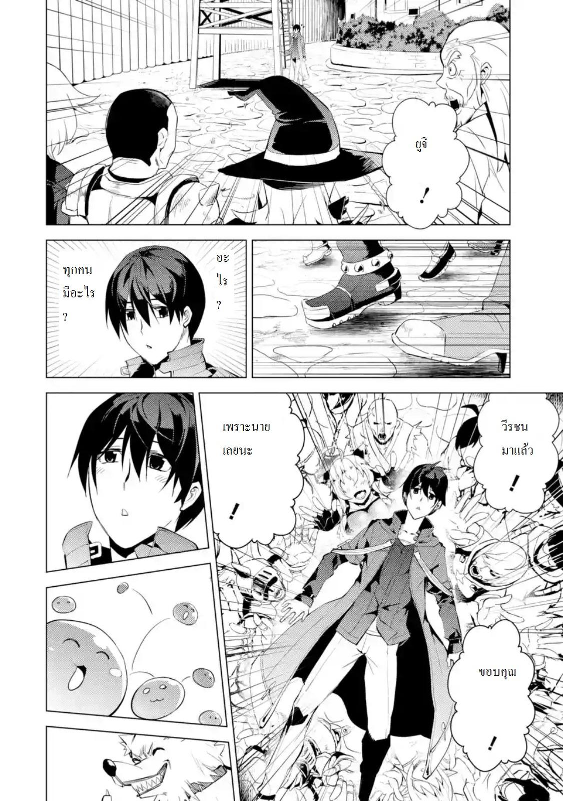 Manga-lc-com อ่านมังงะ อ่านการ์ตูน ออนไลน์ ฟรี Tensei Kenja no Isekai Life ตอนที่ 1 2 3 4 5 6 7 8 9 10 11 12 13 14 ฟรี ไม่มีโฆษณา Manga-lc - อ่าน มังงะ อ่าน การ์ตูน ออนไลน์ อ่านมังงะ ฟรี