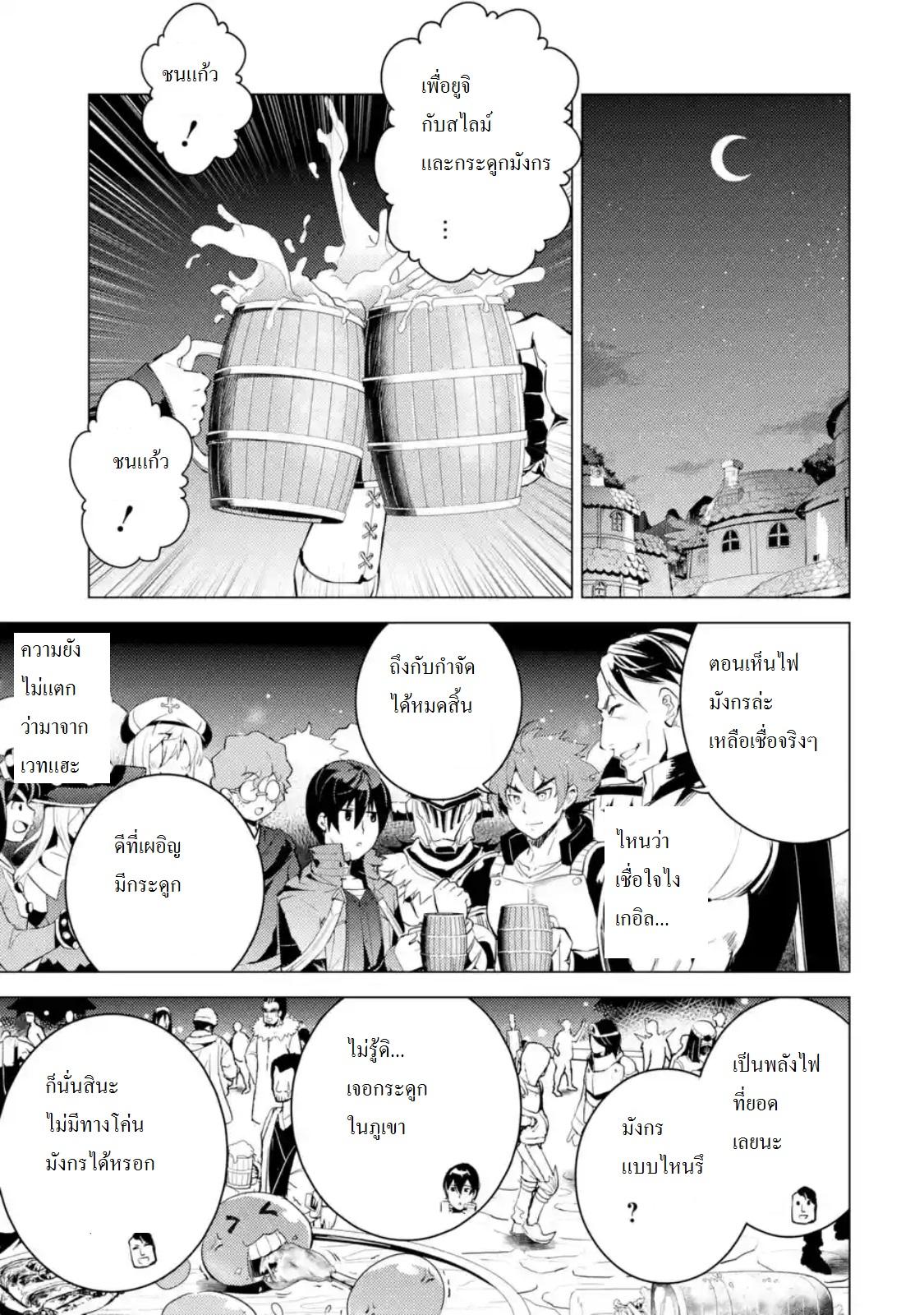 Manga-lc-com อ่านมังงะ อ่านการ์ตูน ออนไลน์ ฟรี Tensei Kenja no Isekai Life ตอนที่ 1 2 3 4 5 6 7 8 9 10 11 12 13 14 ฟรี ไม่มีโฆษณา Manga-lc - อ่าน มังงะ อ่าน การ์ตูน ออนไลน์ อ่านมังงะ ฟรี