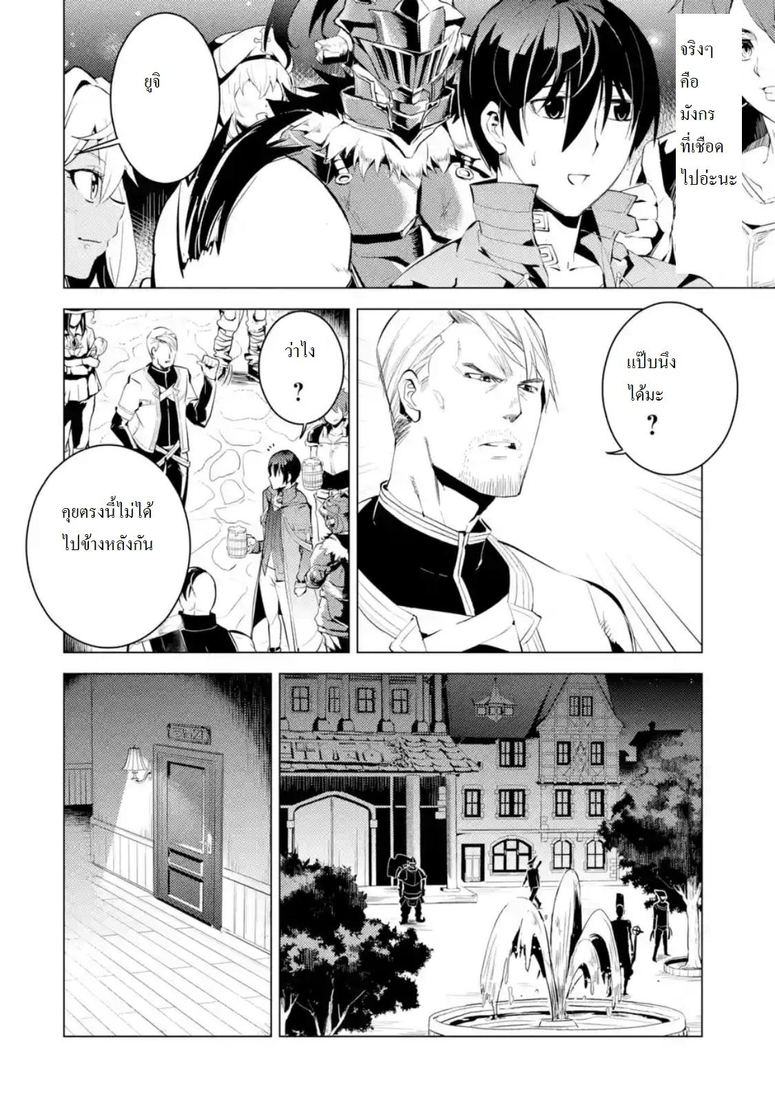 Manga-lc-com อ่านมังงะ อ่านการ์ตูน ออนไลน์ ฟรี Tensei Kenja no Isekai Life ตอนที่ 1 2 3 4 5 6 7 8 9 10 11 12 13 14 ฟรี ไม่มีโฆษณา Manga-lc - อ่าน มังงะ อ่าน การ์ตูน ออนไลน์ อ่านมังงะ ฟรี