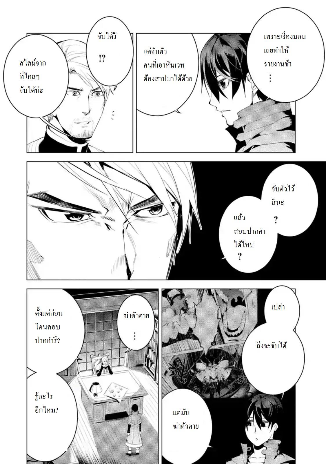Manga-lc-com อ่านมังงะ อ่านการ์ตูน ออนไลน์ ฟรี Tensei Kenja no Isekai Life ตอนที่ 1 2 3 4 5 6 7 8 9 10 11 12 13 14 ฟรี ไม่มีโฆษณา Manga-lc - อ่าน มังงะ อ่าน การ์ตูน ออนไลน์ อ่านมังงะ ฟรี
